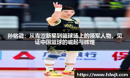 星空·综合体育中国官方网站