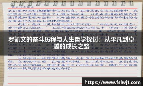 星空·综合体育中国官方网站