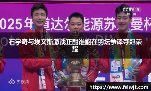 星空·综合体育中国官方网站