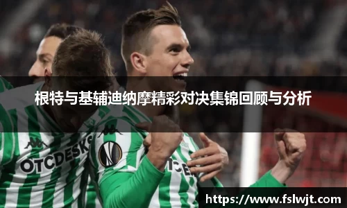 星空·综合体育中国官方网站