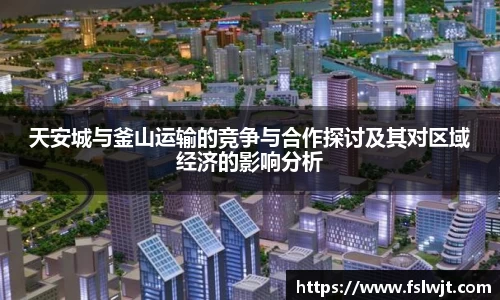 星空·综合体育中国官方网站