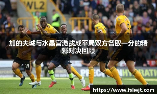 星空·综合体育中国官网