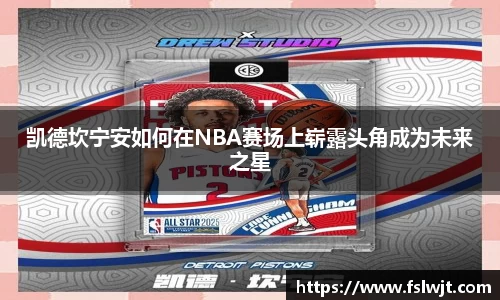 星空·综合体育中国官网