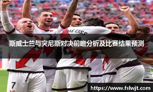 星空·综合体育中国官方网站