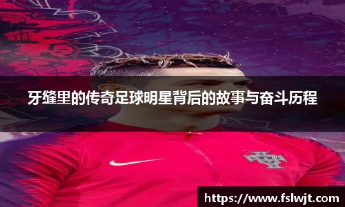 星空·综合体育中国官方网站