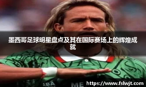 星空·综合体育中国官方网站