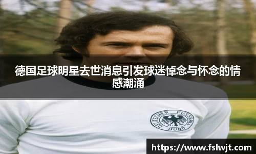 星空·综合体育中国官网