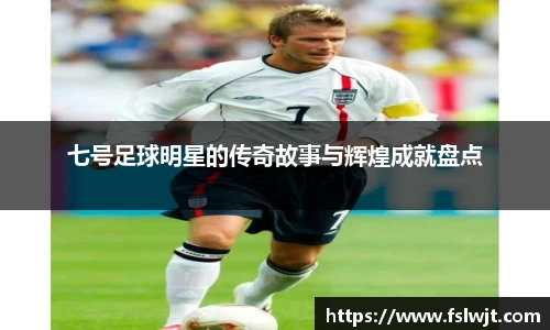 星空·综合体育