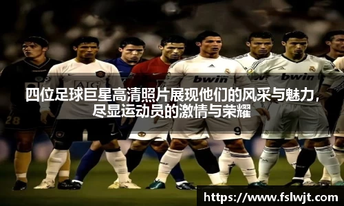 星空·综合体育