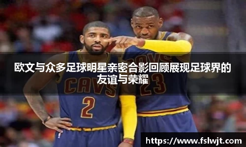 星空·综合体育中国官网